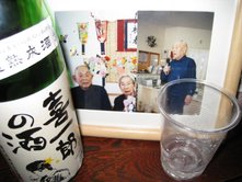 ジイチャン.jpg
