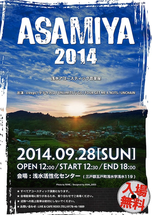 asamiya2.jpg