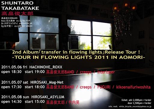 s-20110508.jpg