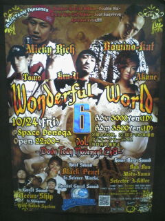 wonderful world 6.jpg
